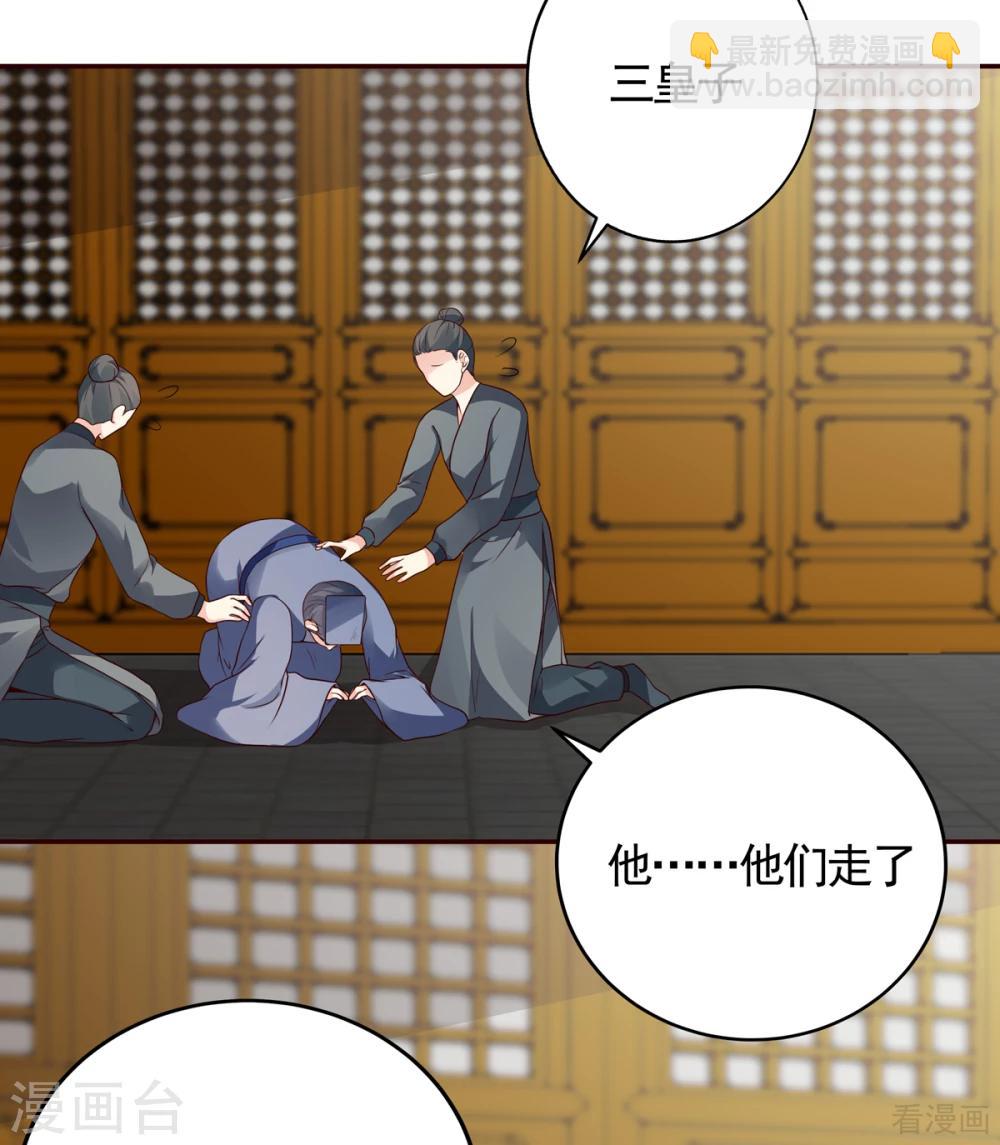 第136话 你也配？-第136话