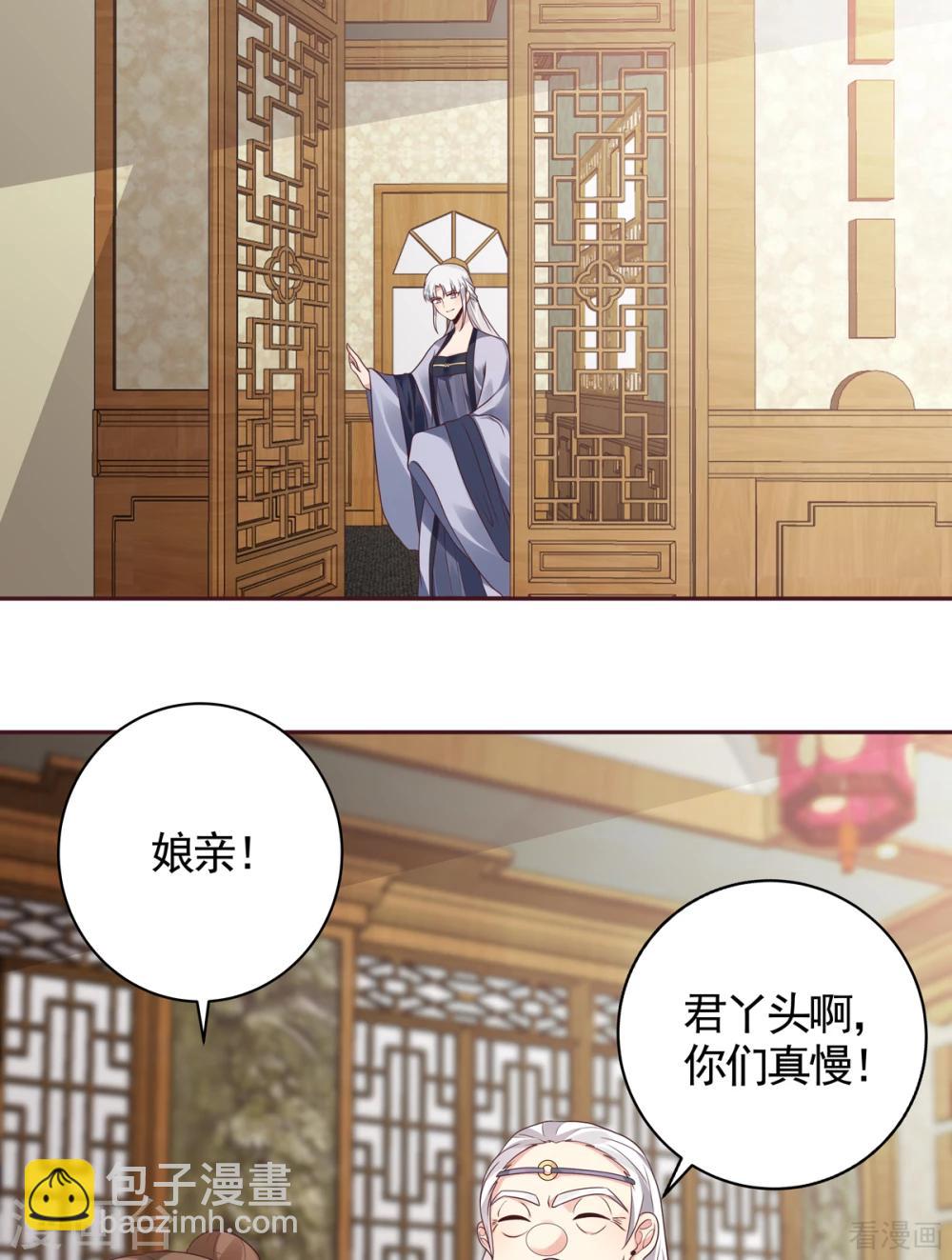 第136话 你也配？-第136话