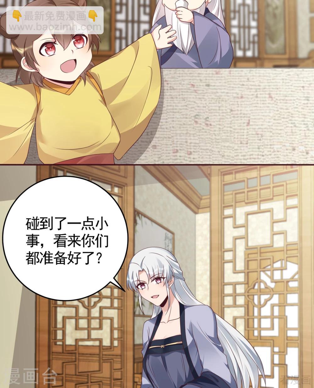 第136话 你也配？-第136话