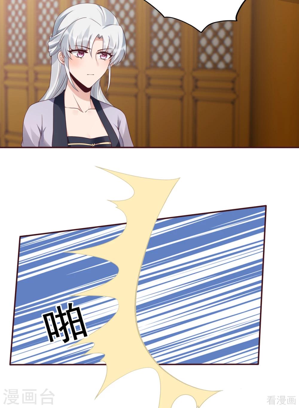 第136话 你也配？-第136话