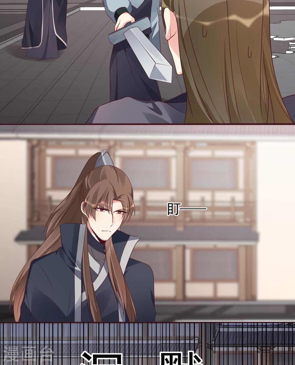 第138话 女人可不是弱者-第138话