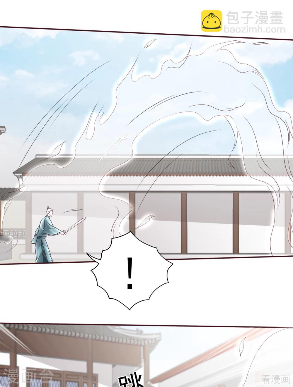 第138话 女人可不是弱者-第138话