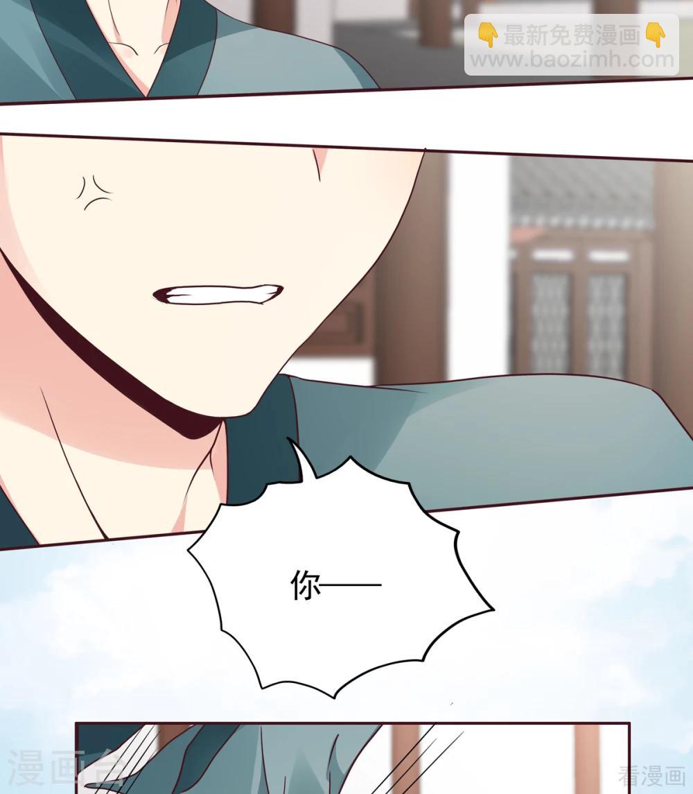 第138话 女人可不是弱者-第138话