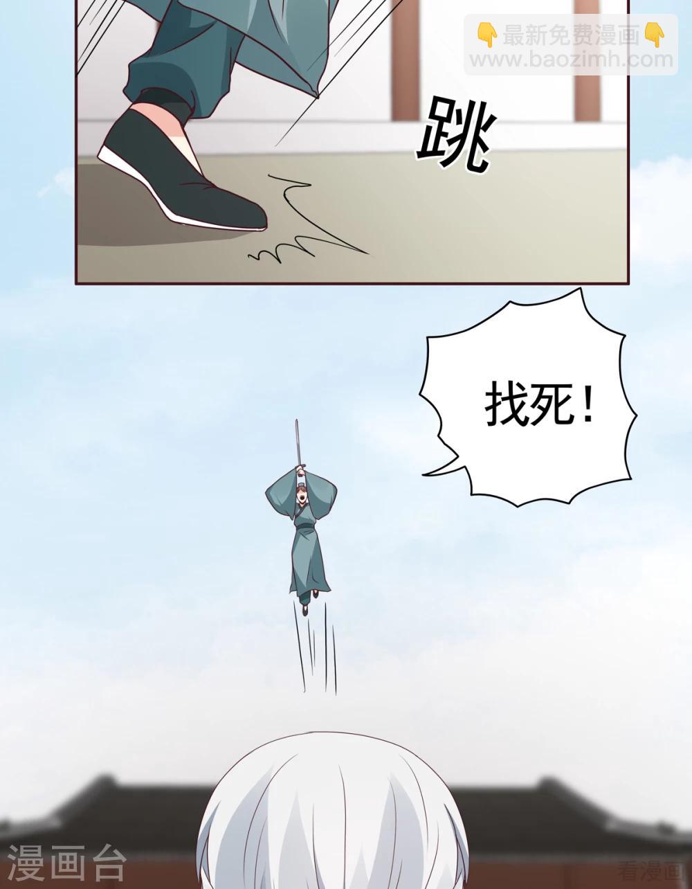 第138话 女人可不是弱者-第138话