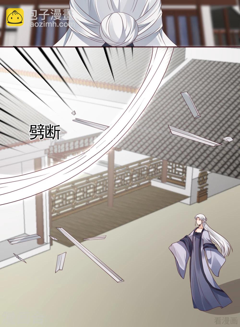 第138话 女人可不是弱者-第138话