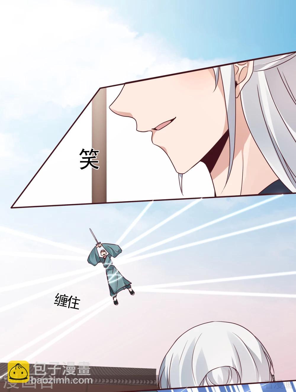 第138话 女人可不是弱者-第138话