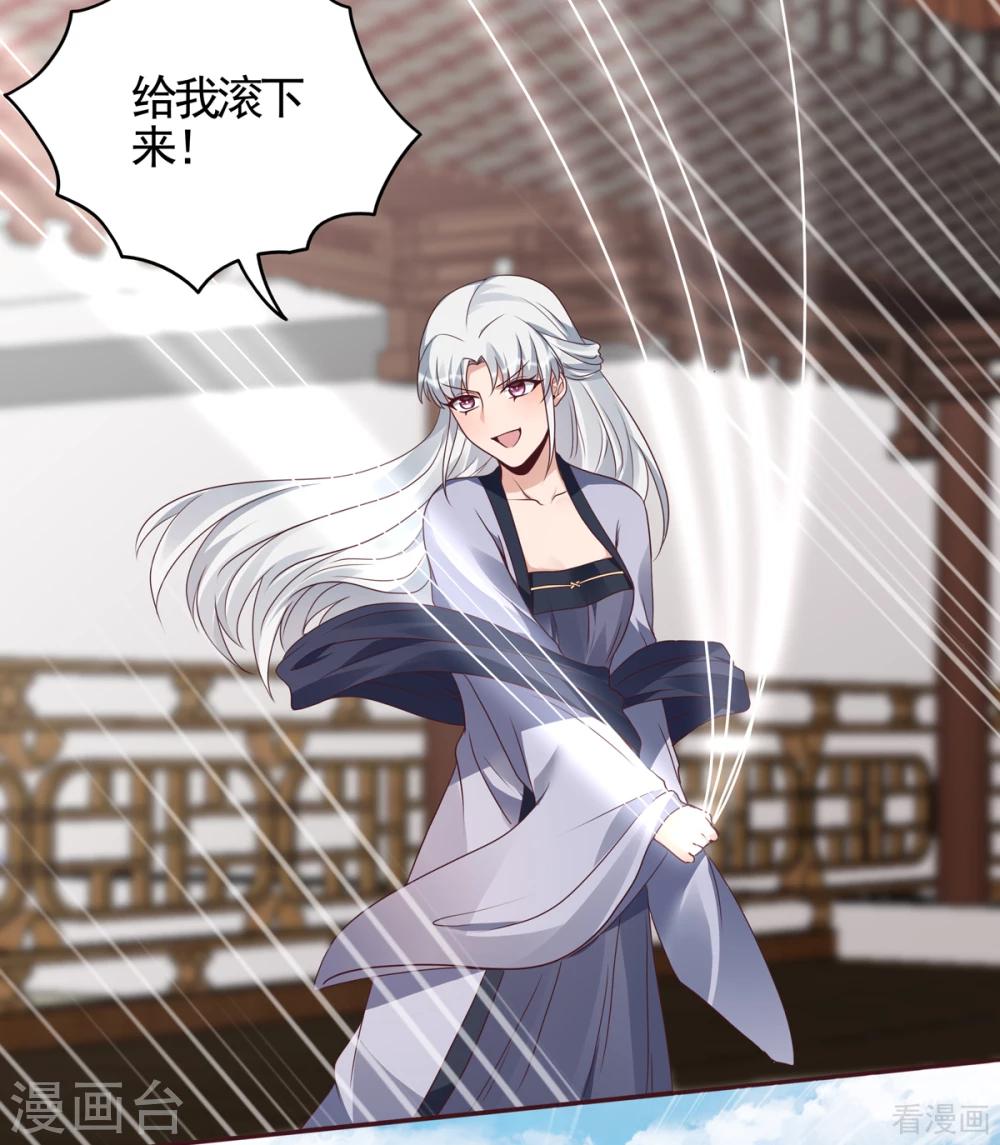 第138话 女人可不是弱者-第138话