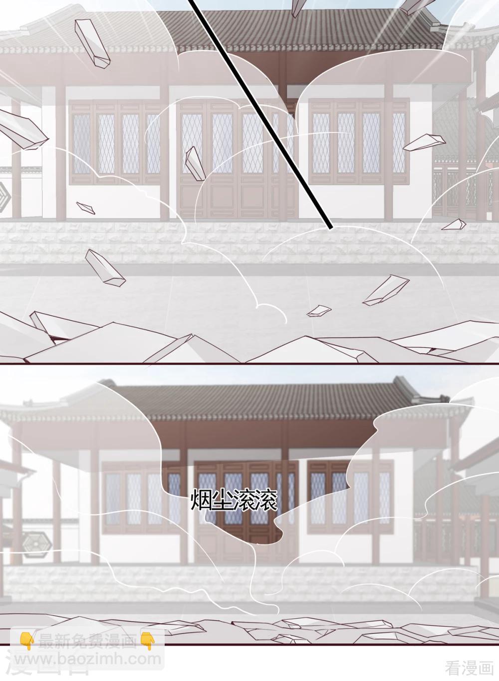 第138话 女人可不是弱者-第138话