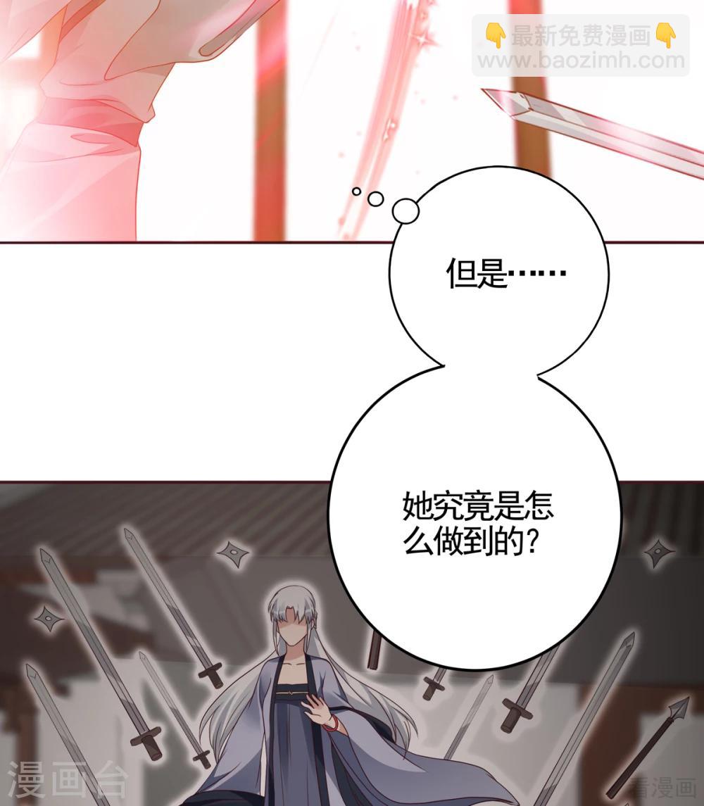 第138话 女人可不是弱者-第138话