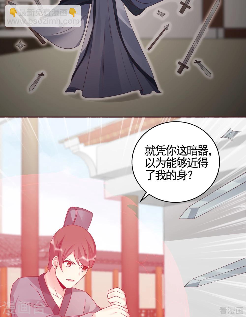 第138话 女人可不是弱者-第138话