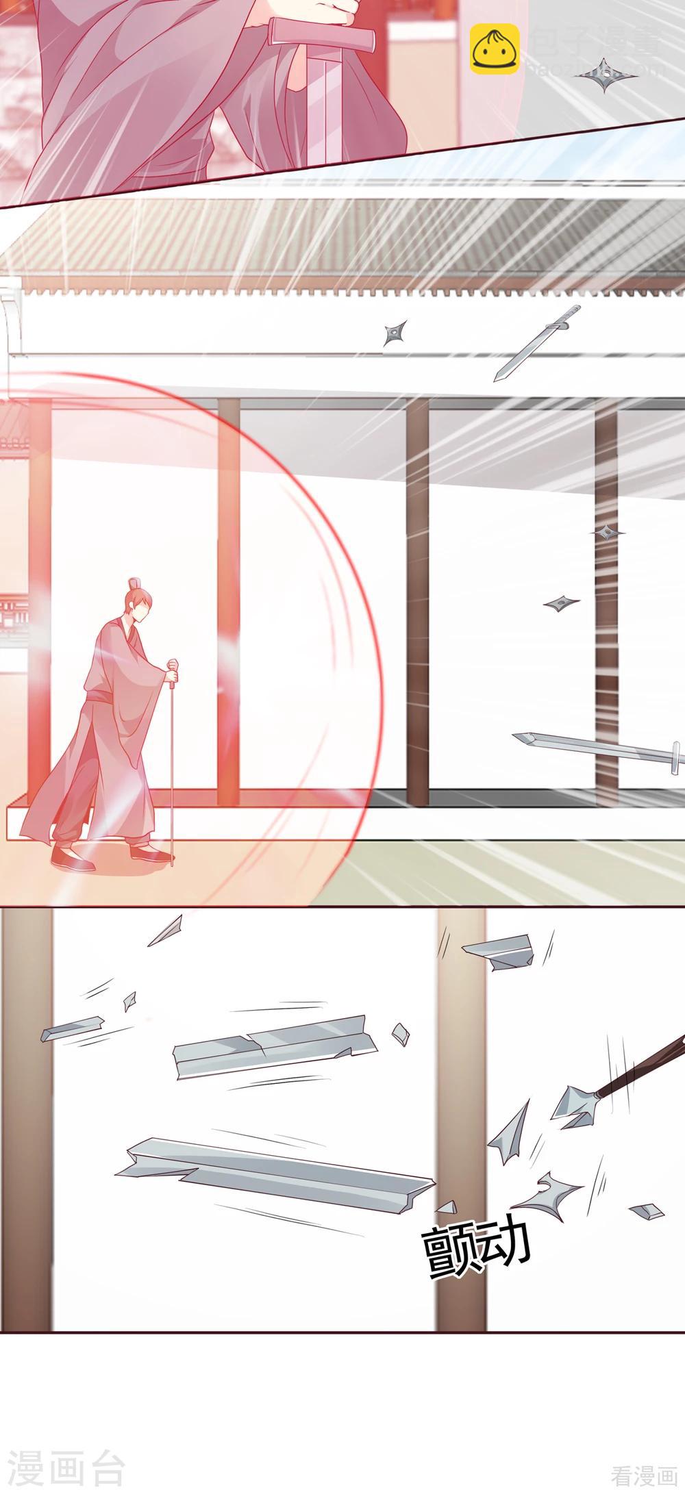 第138话 女人可不是弱者-第138话