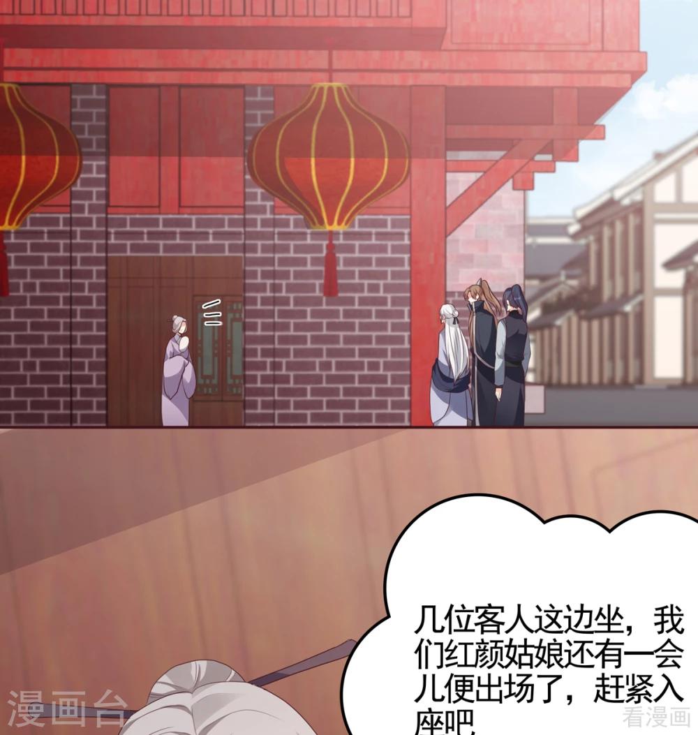 第140话 熟悉的感觉-第140话