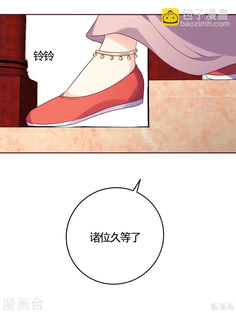 第140话 熟悉的感觉-第140话
