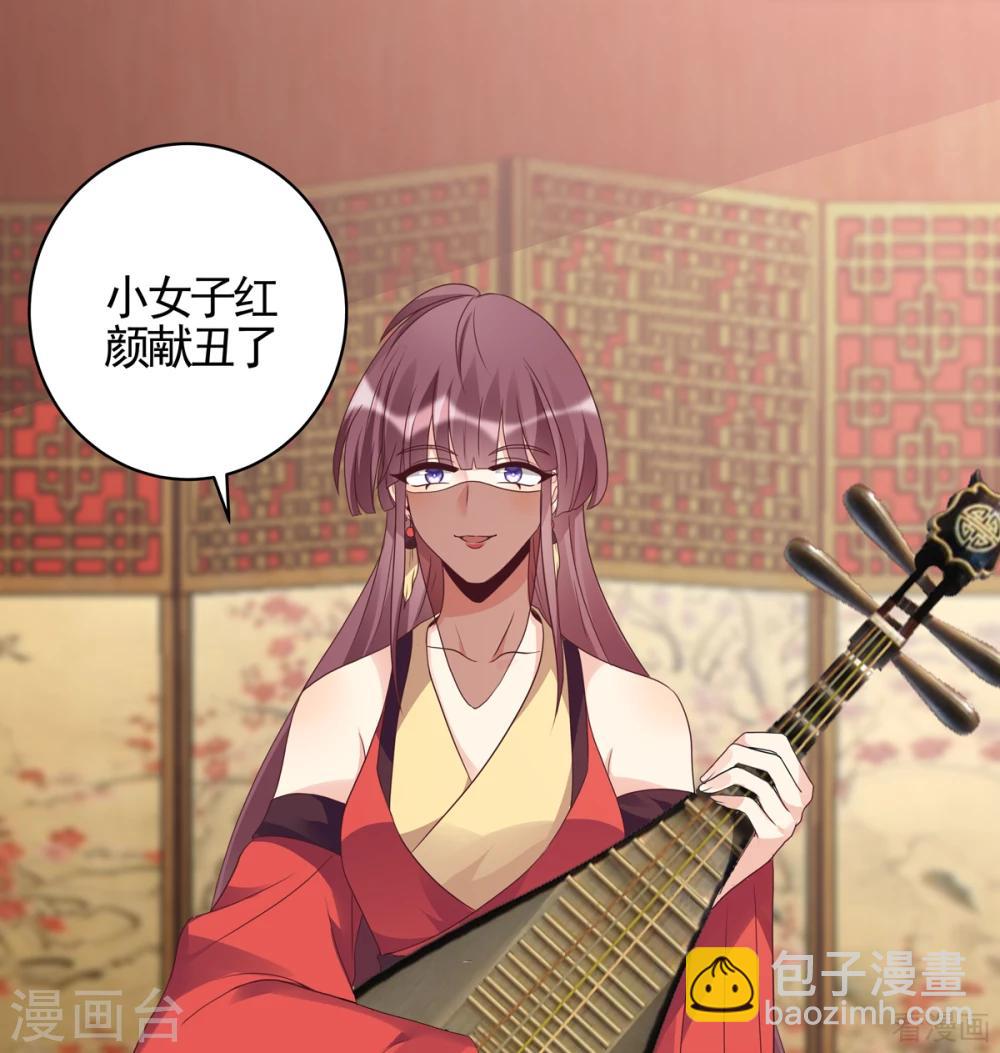第140话 熟悉的感觉-第140话