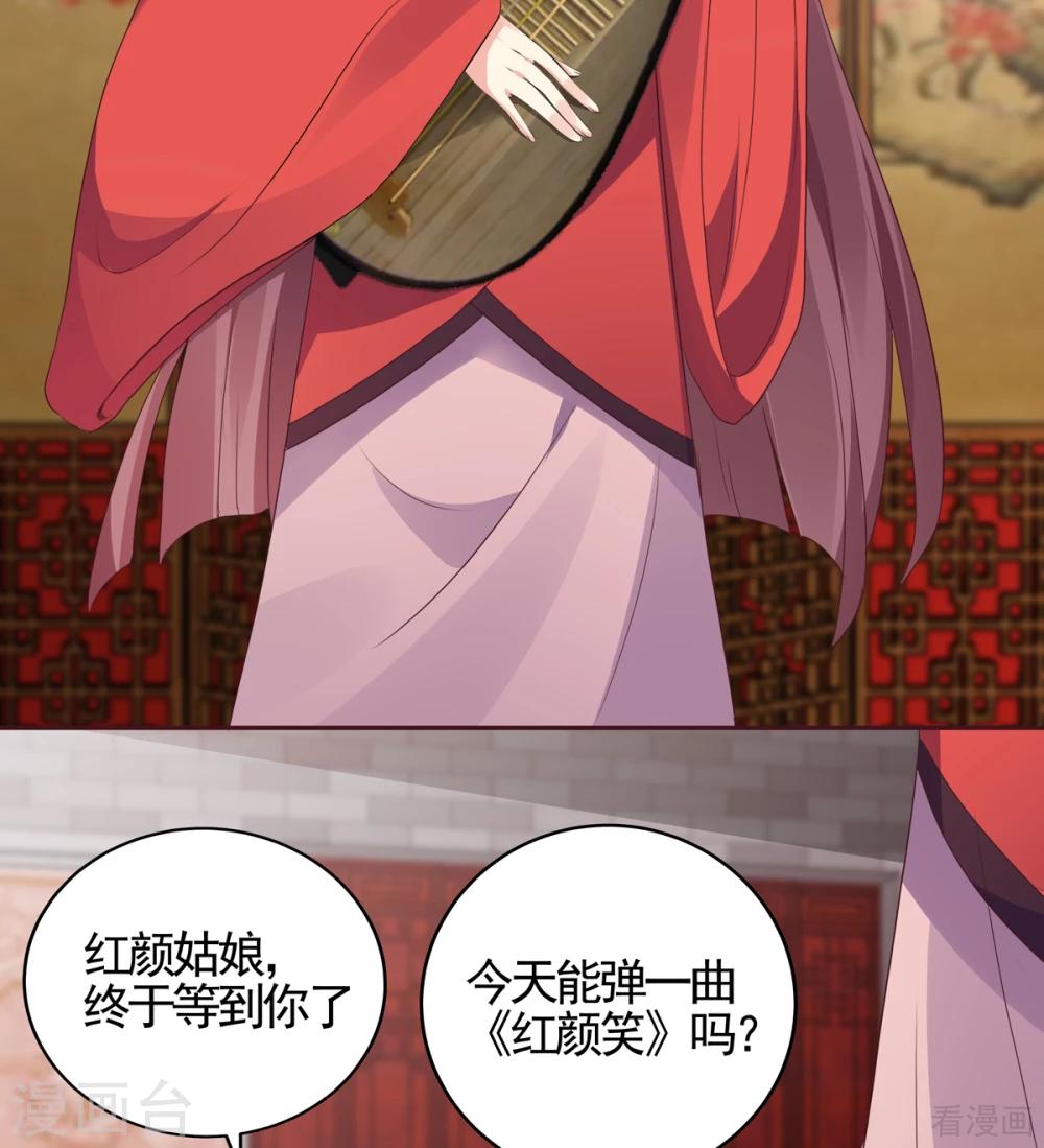 第140话 熟悉的感觉-第140话