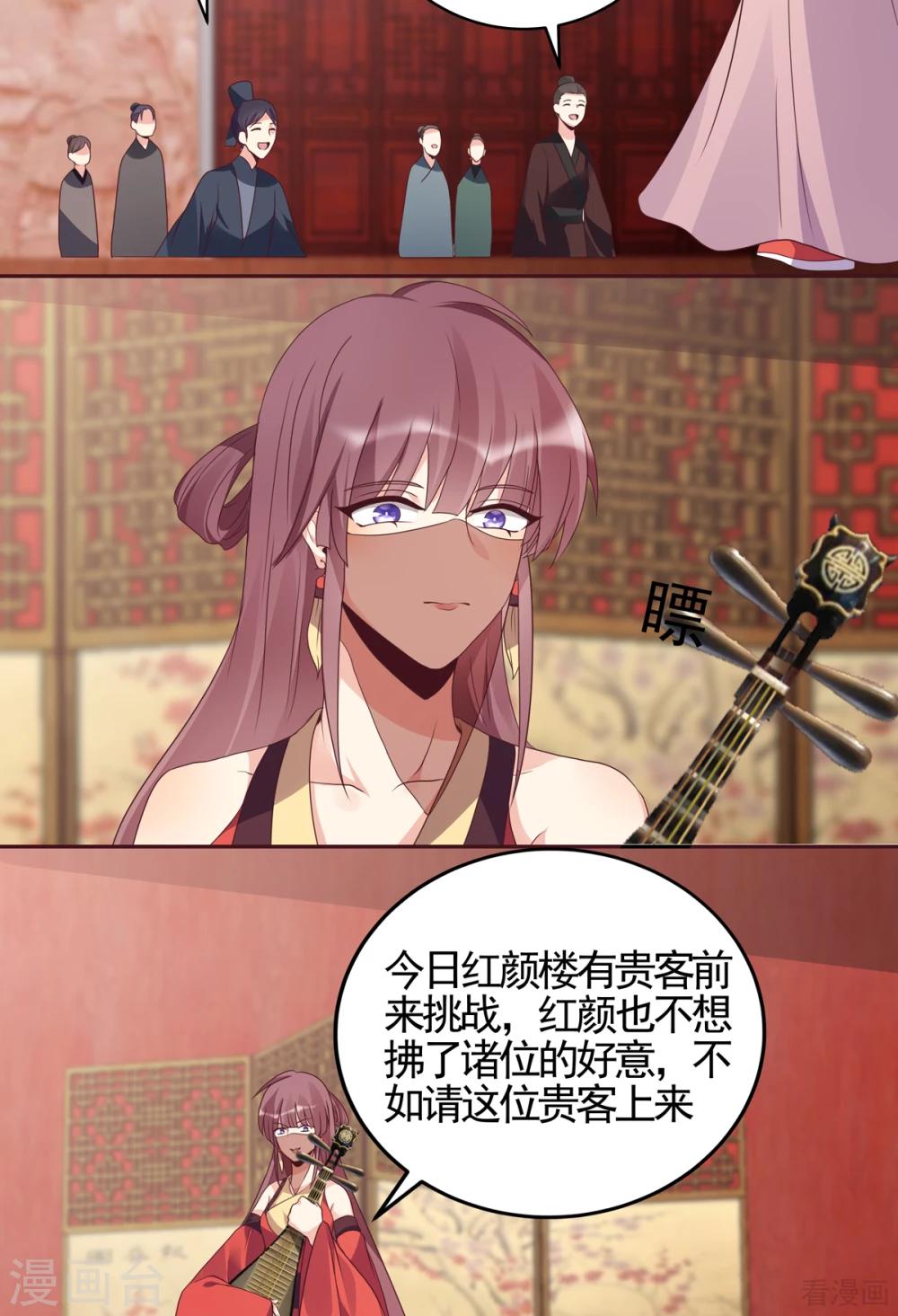 第140话 熟悉的感觉-第140话