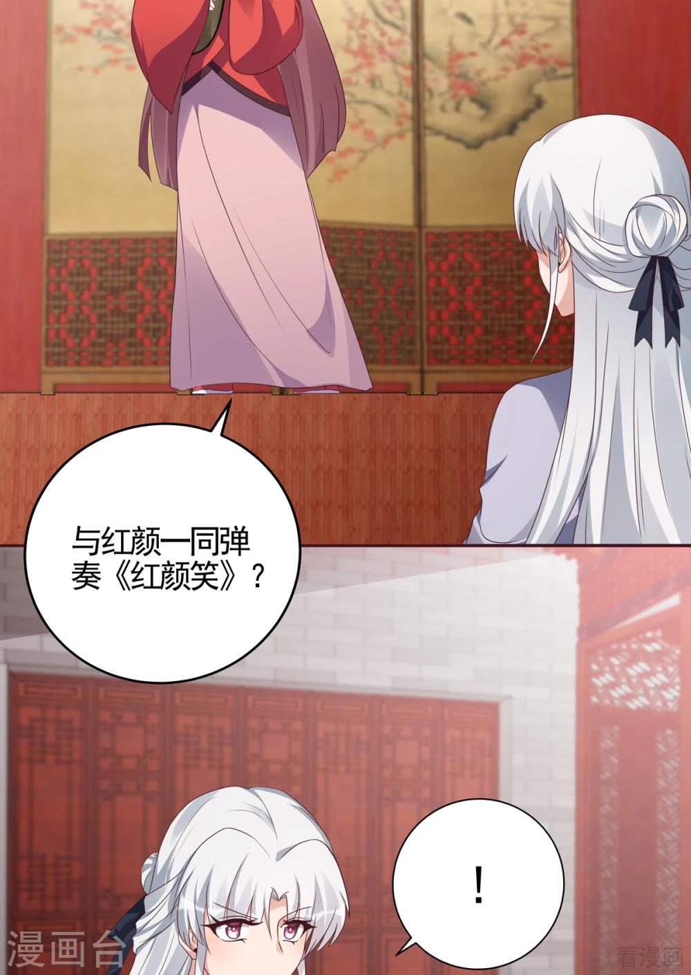 第140话 熟悉的感觉-第140话