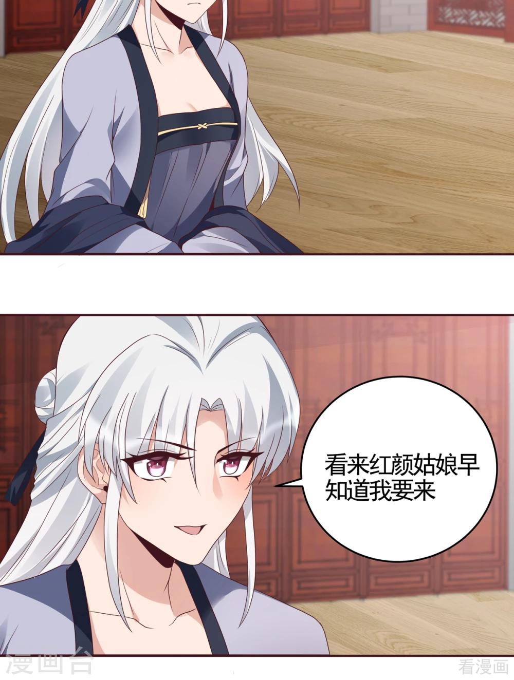 第140话 熟悉的感觉-第140话