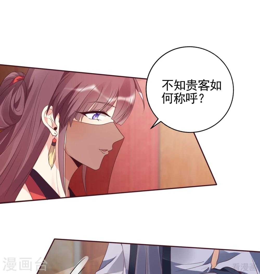 第140话 熟悉的感觉-第140话