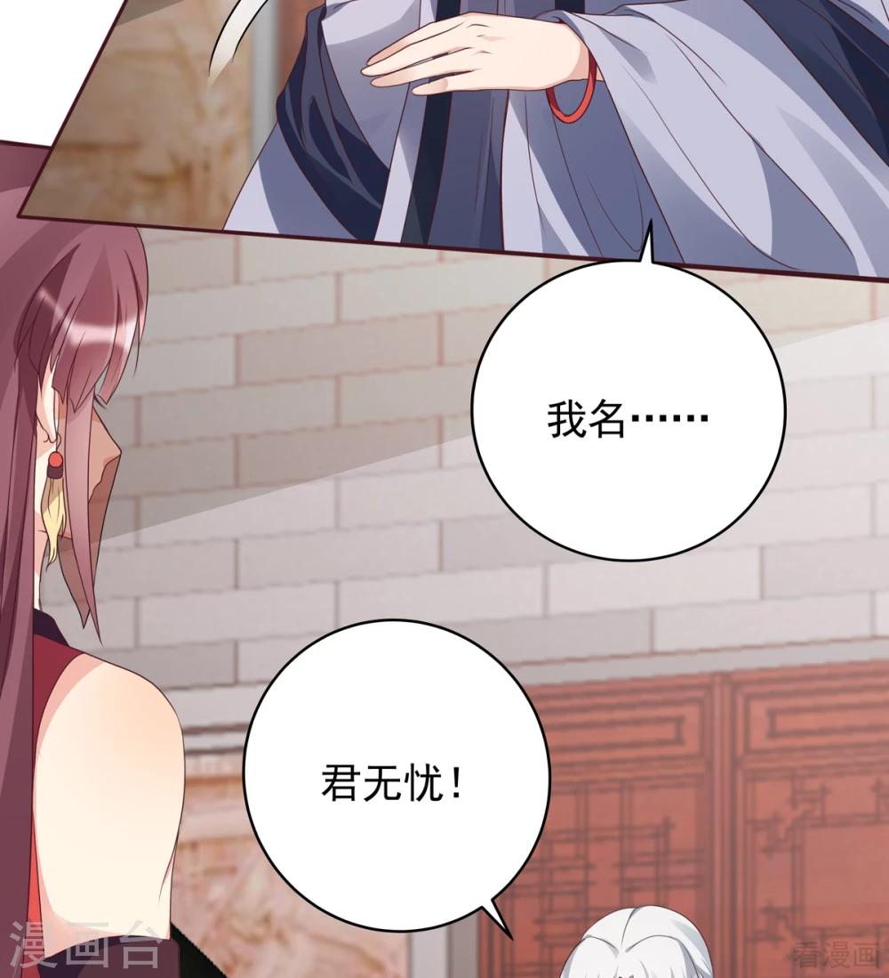 第140话 熟悉的感觉-第140话