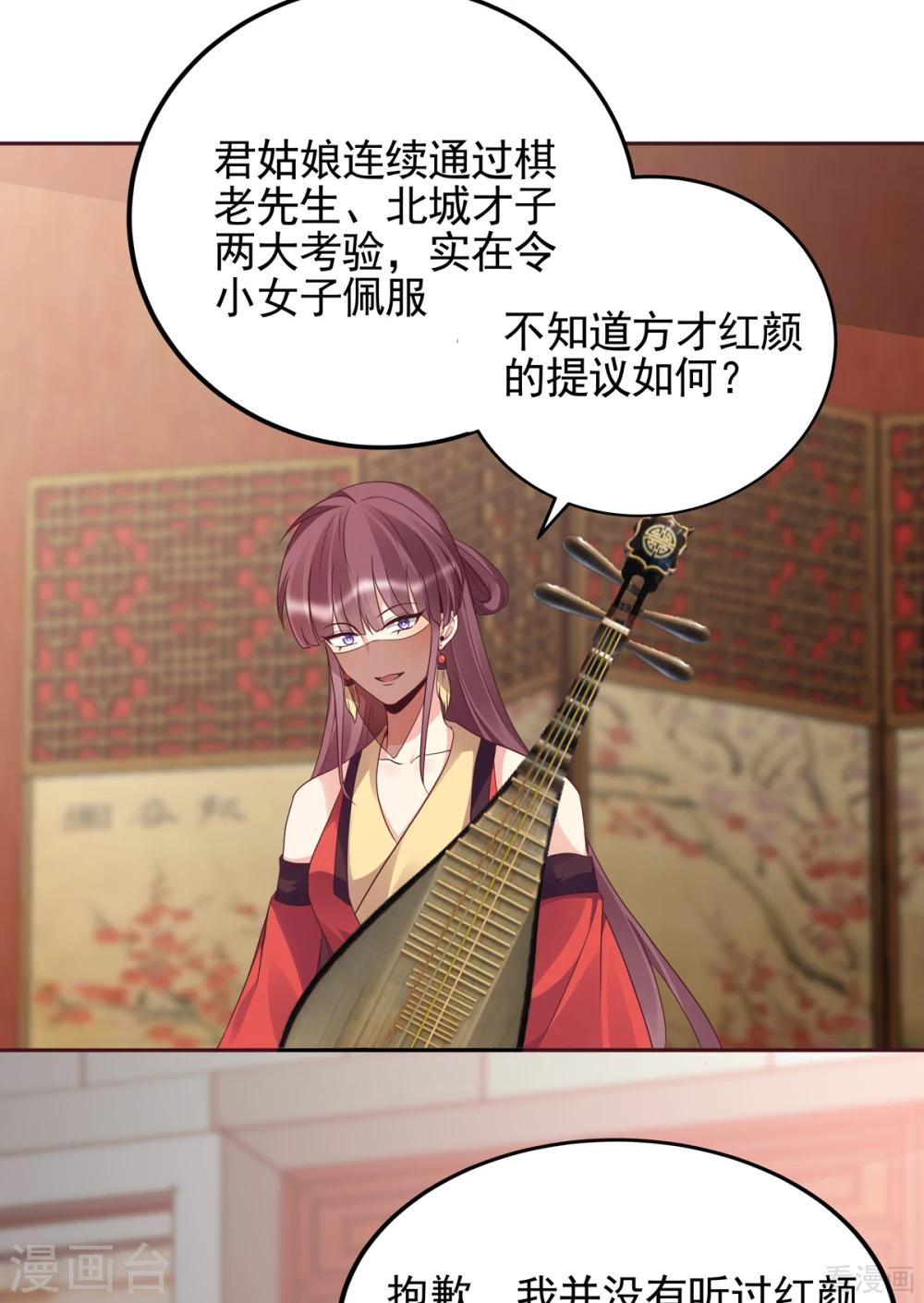 第140话 熟悉的感觉-第140话