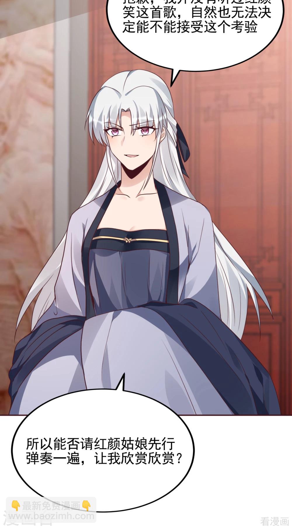 第140话 熟悉的感觉-第140话