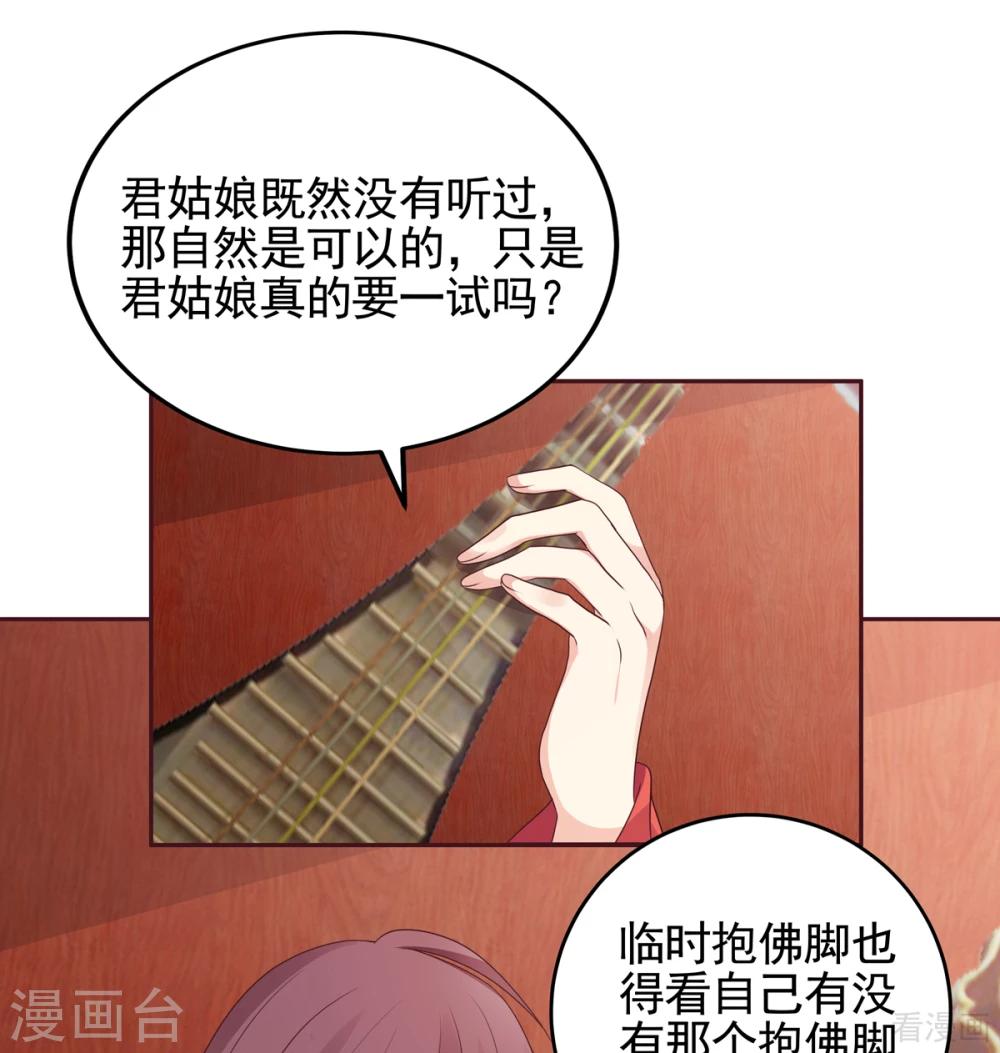 第140话 熟悉的感觉-第140话