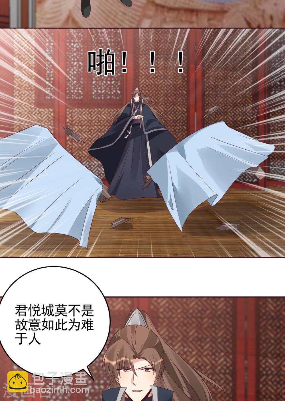 第140话 熟悉的感觉-第140话