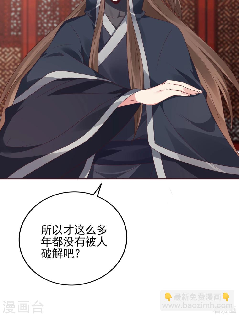 第140话 熟悉的感觉-第140话