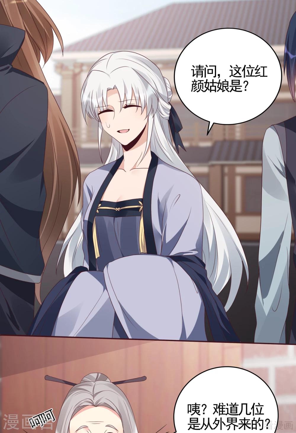 第140话 熟悉的感觉-第140话