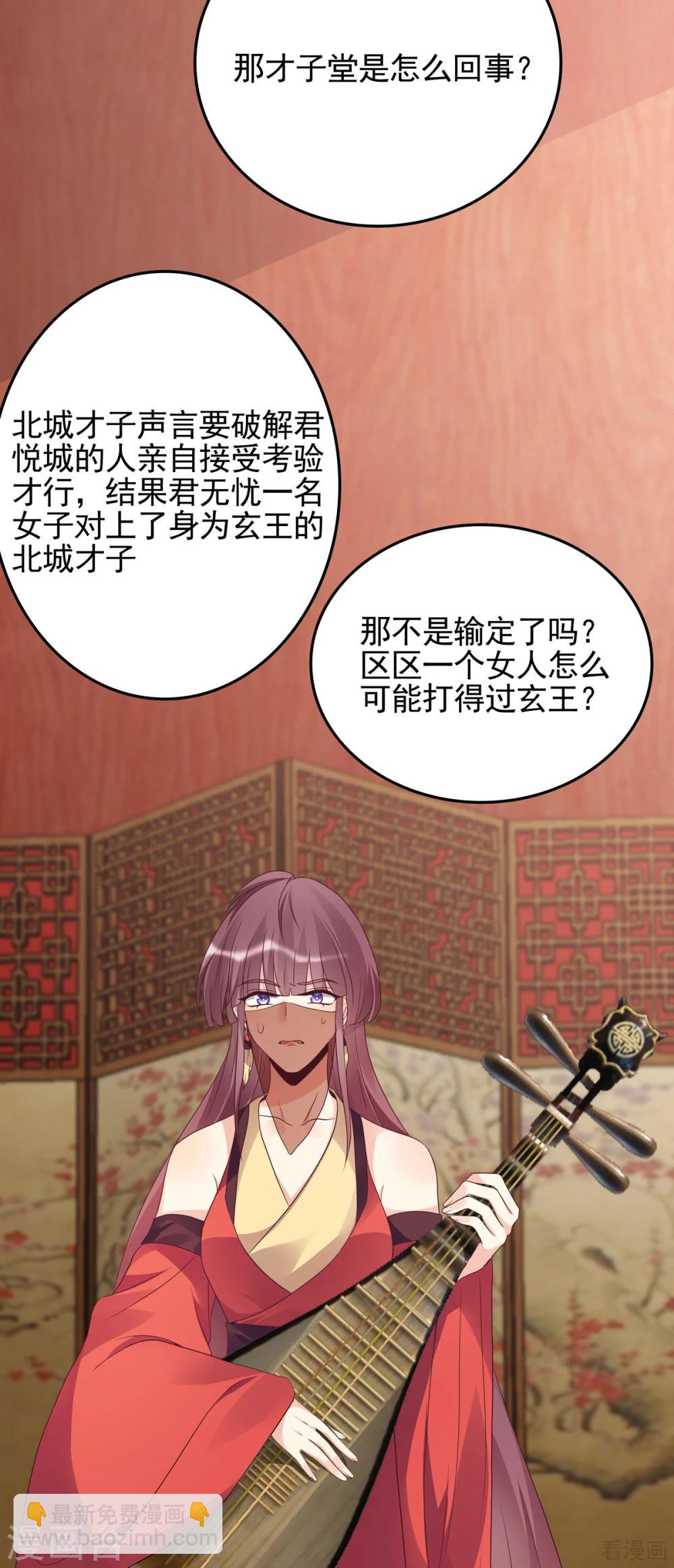 第140话 熟悉的感觉-第140话