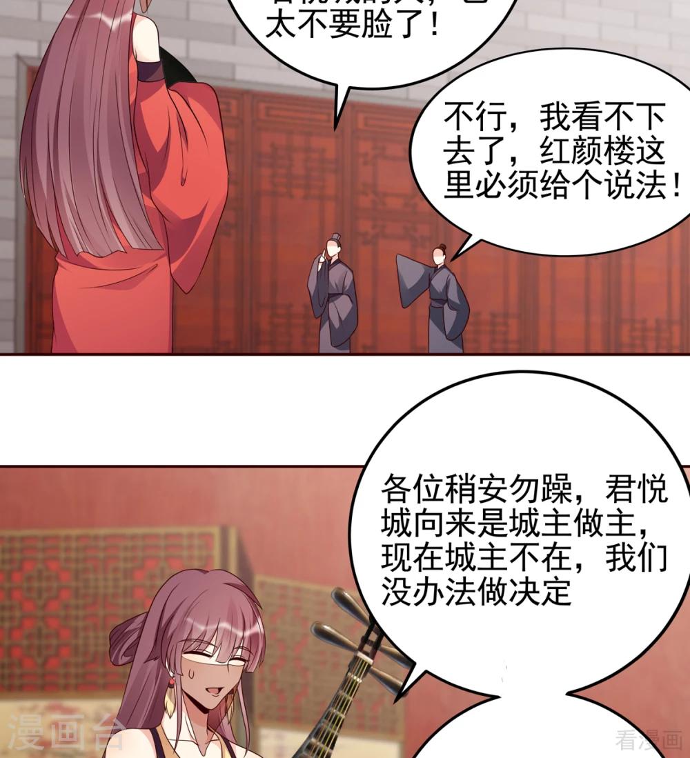 第140话 熟悉的感觉-第140话