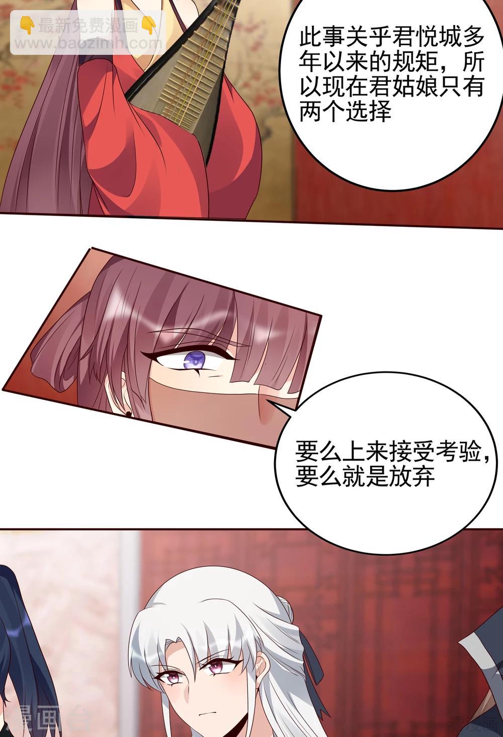 第140话 熟悉的感觉-第140话