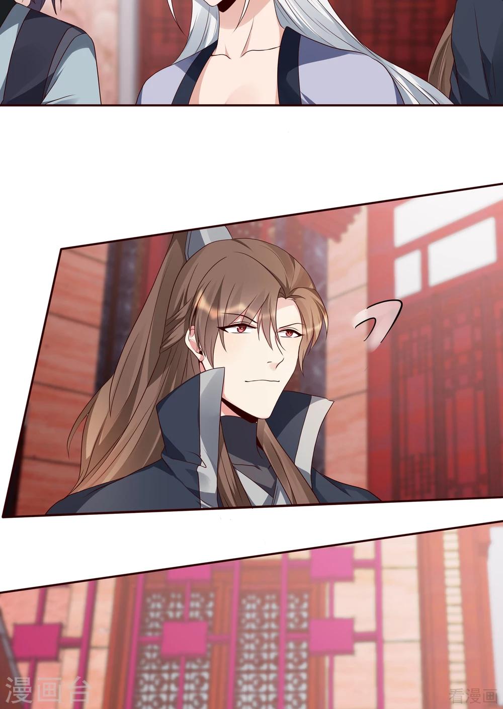 第140话 熟悉的感觉-第140话