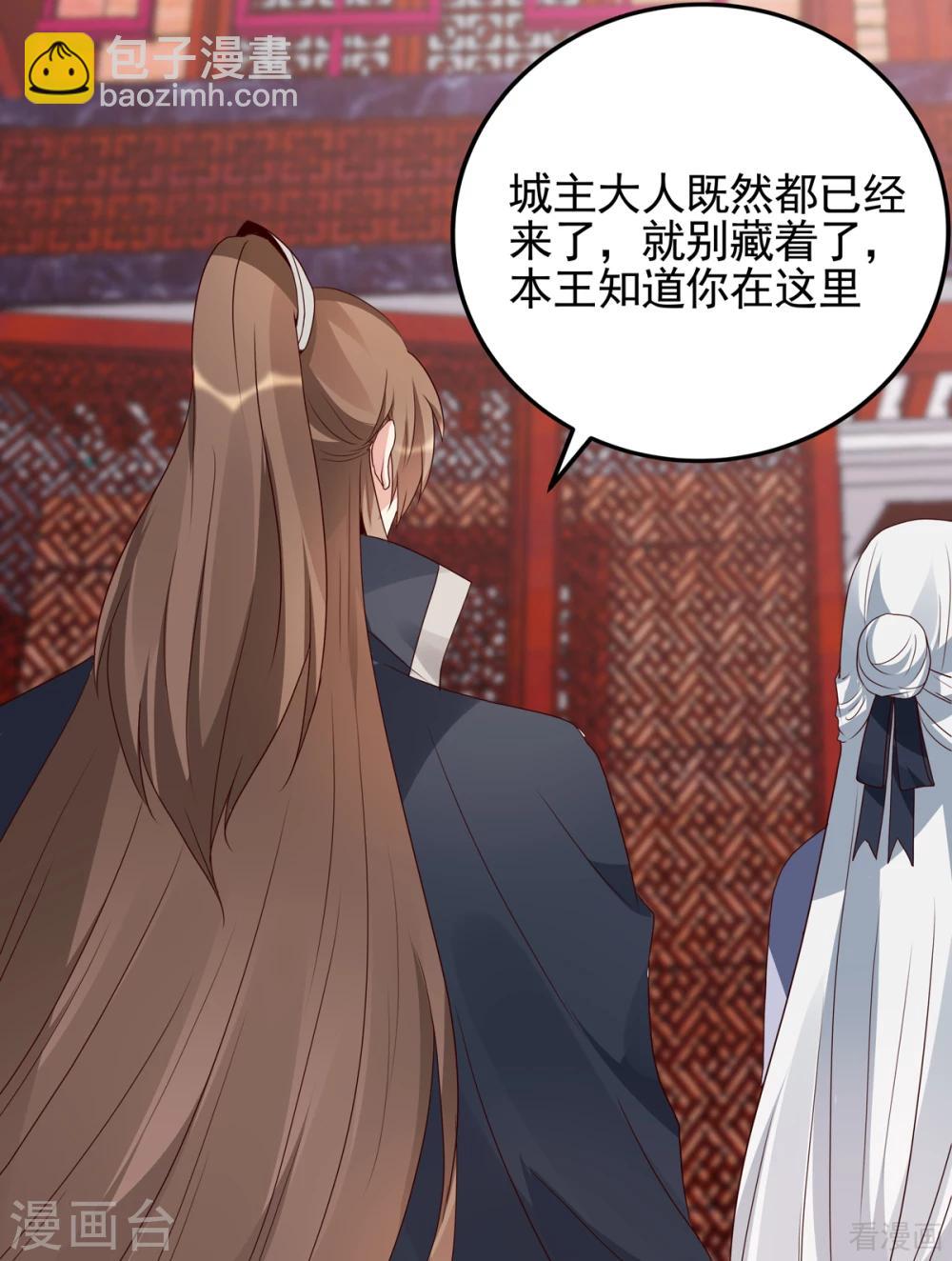 第140话 熟悉的感觉-第140话