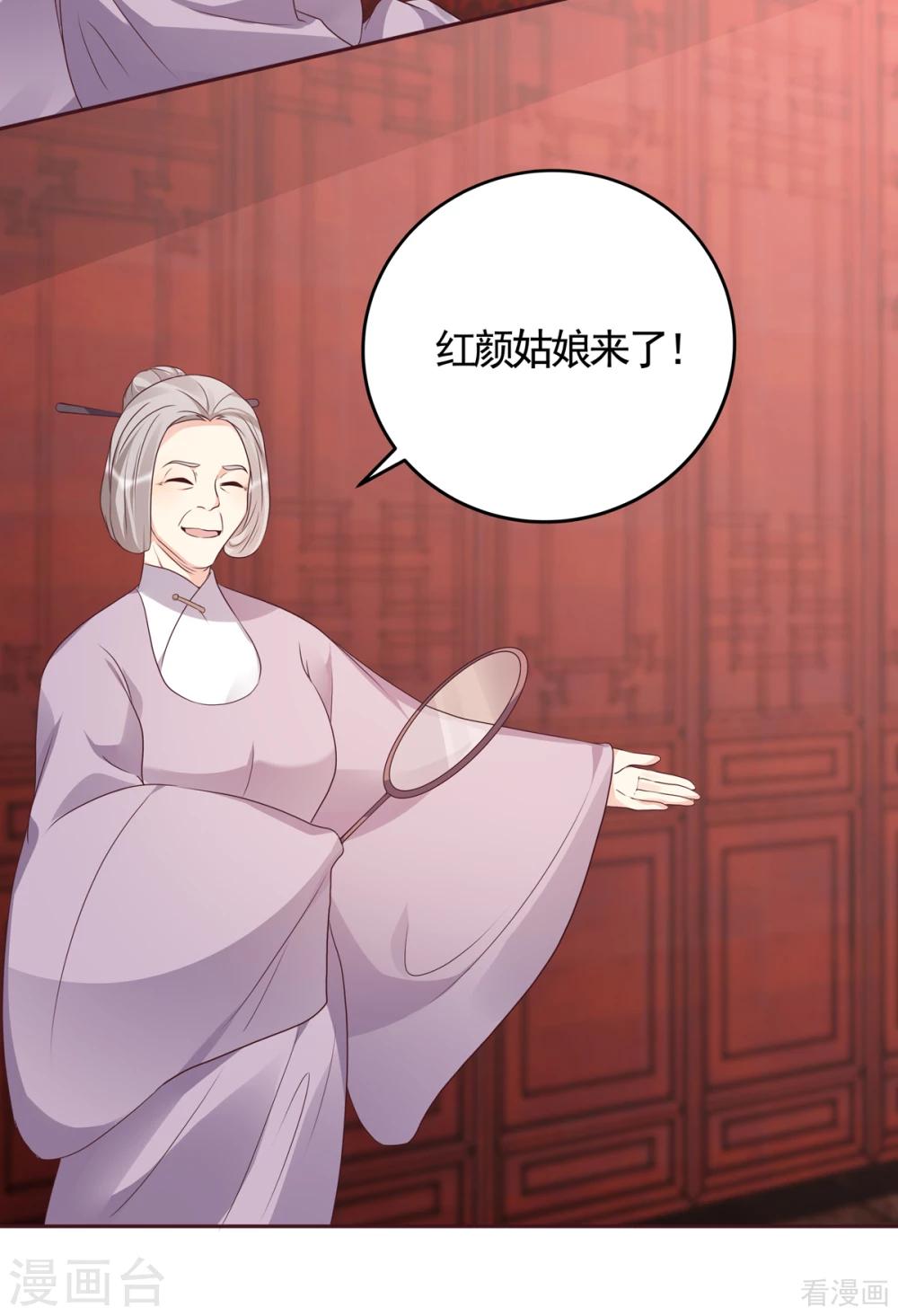 第140话 熟悉的感觉-第140话