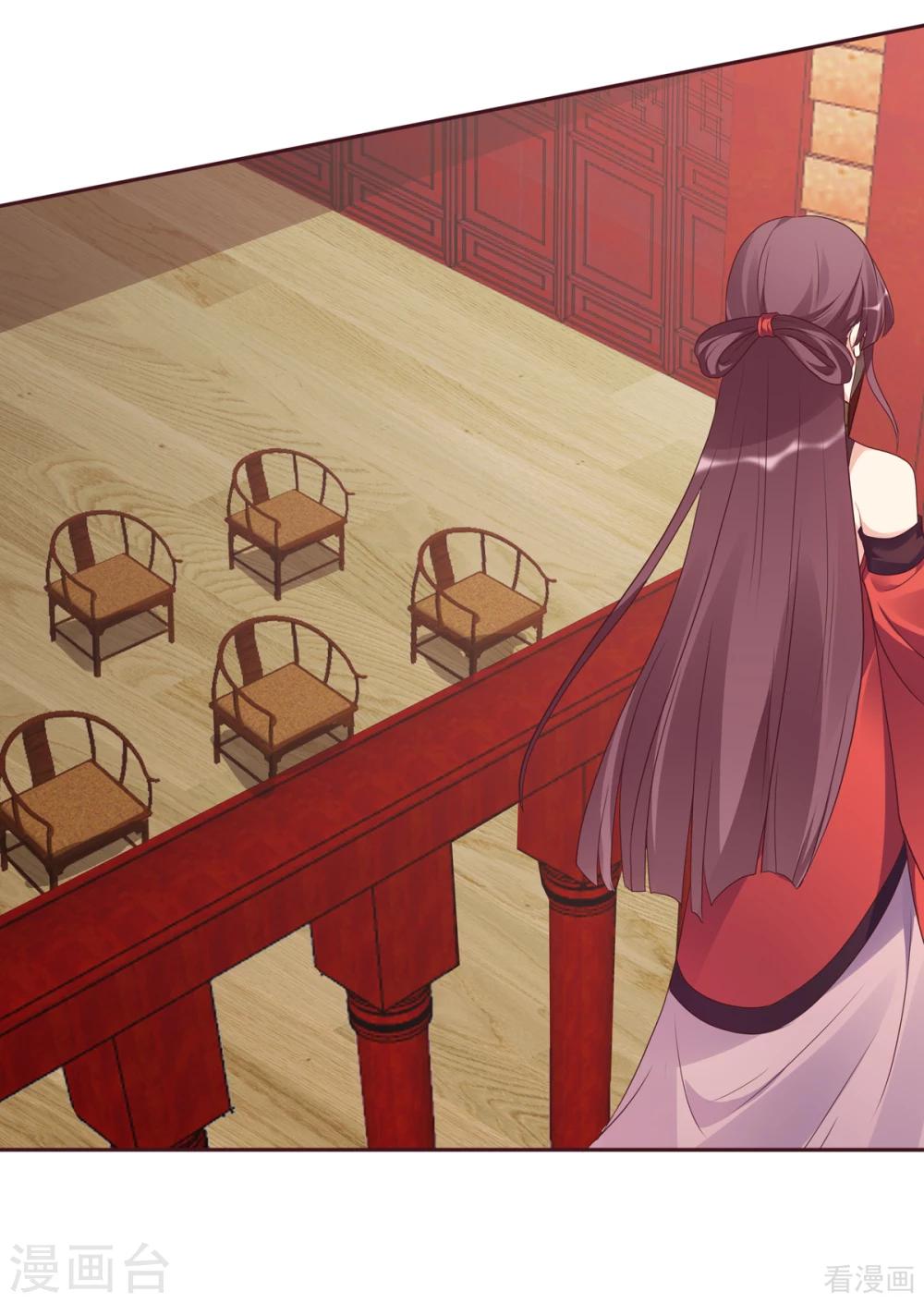 第140话 熟悉的感觉-第140话