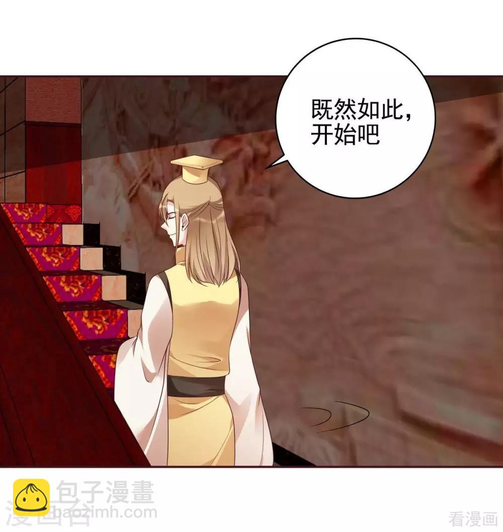 第142话 又是旧识？-第142话