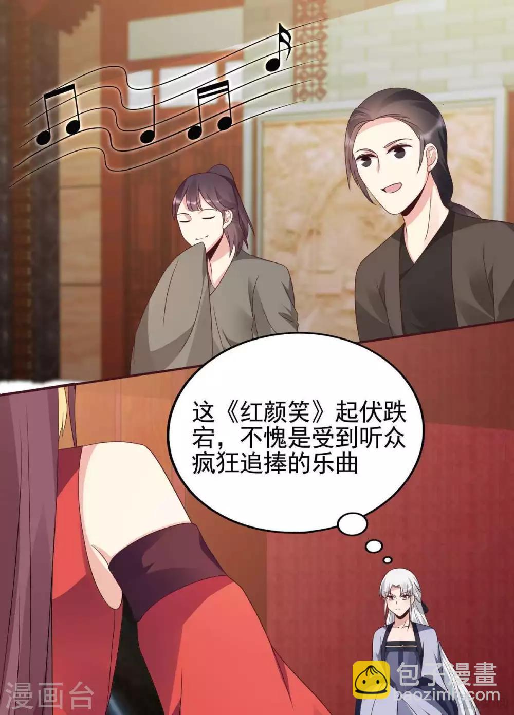 第142话 又是旧识？-第142话