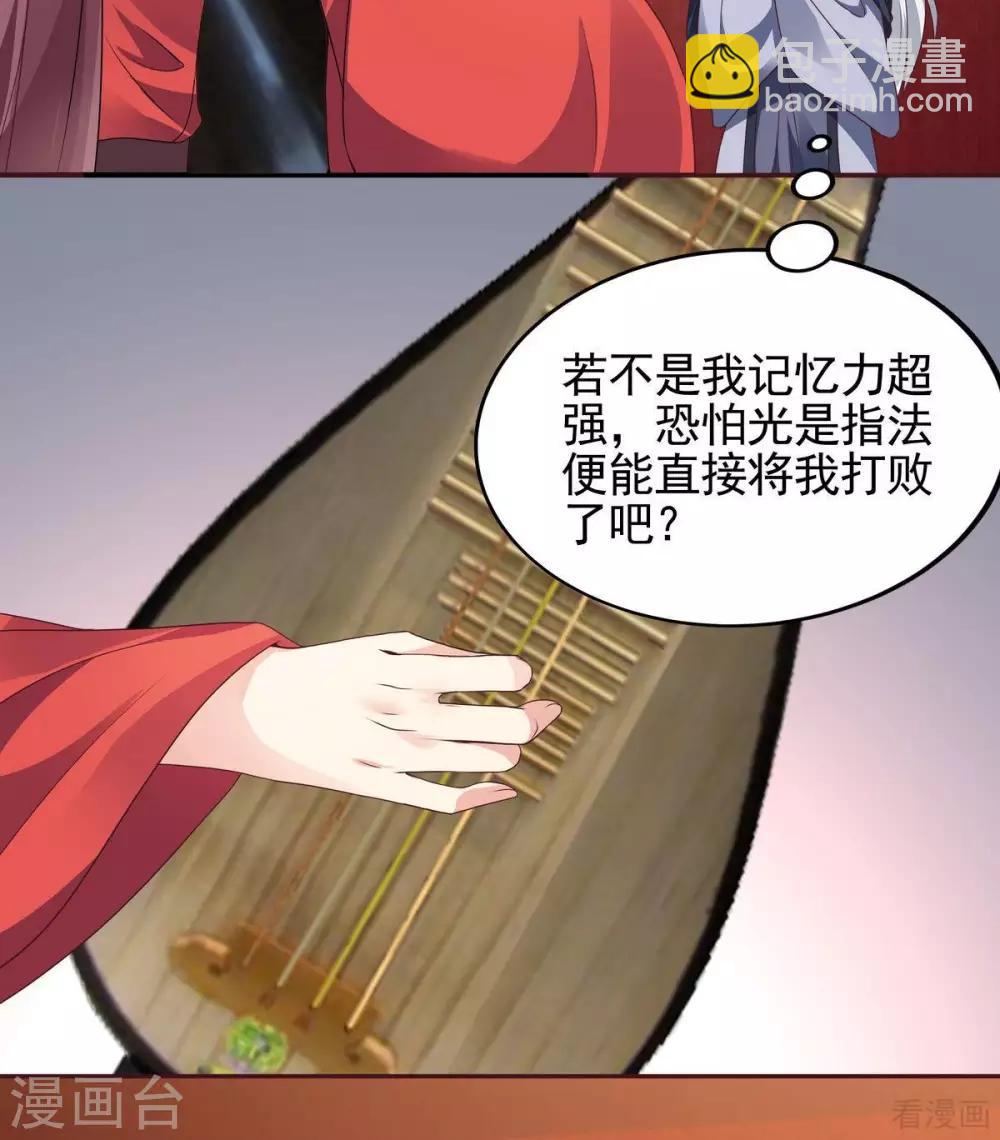第142话 又是旧识？-第142话