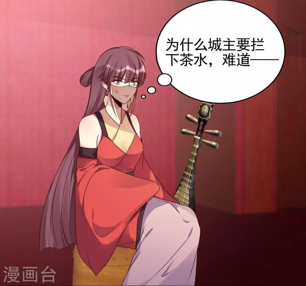 第142话 又是旧识？-第142话