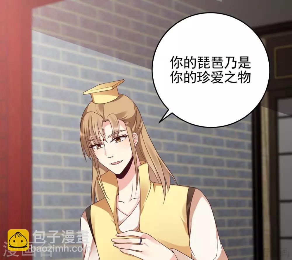 第142话 又是旧识？-第142话