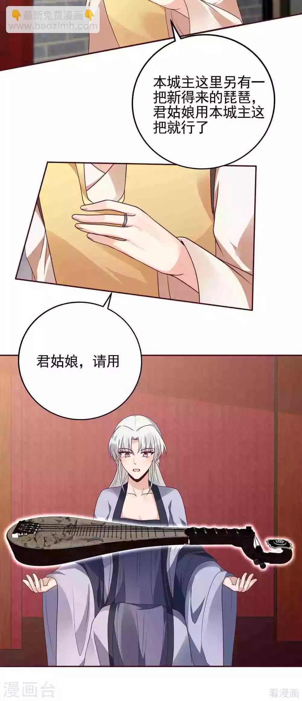 第142话 又是旧识？-第142话