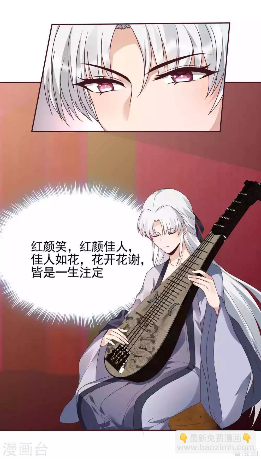 第142话 又是旧识？-第142话