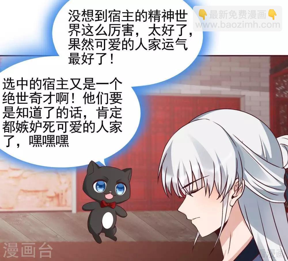 第142话 又是旧识？-第142话