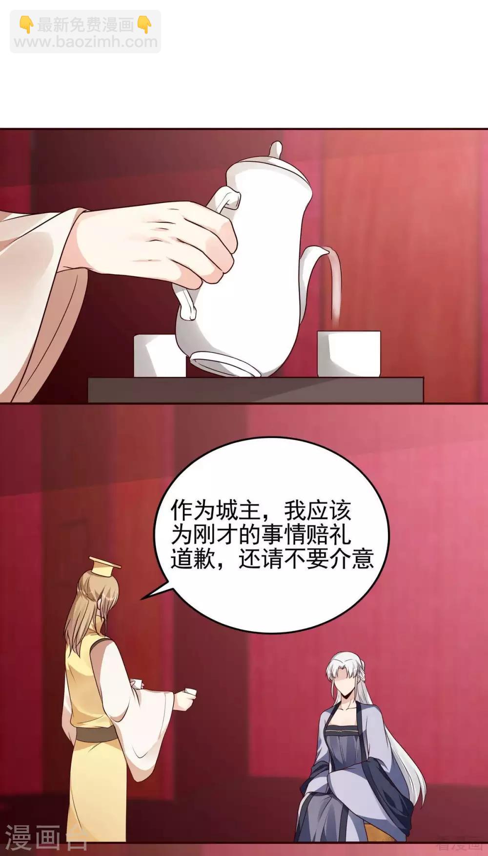 第142话 又是旧识？-第142话