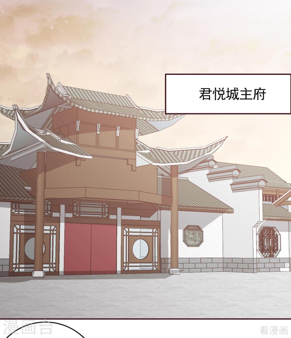 第144话 真正的主人-第144话