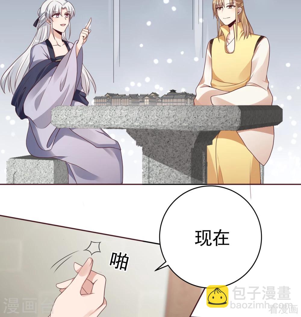 第144话 真正的主人-第144话