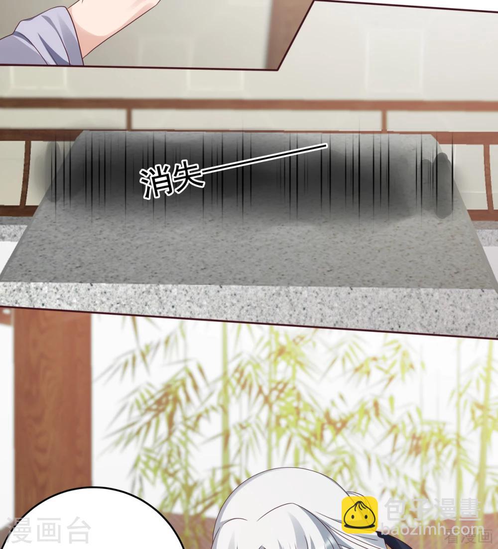 第144话 真正的主人-第144话
