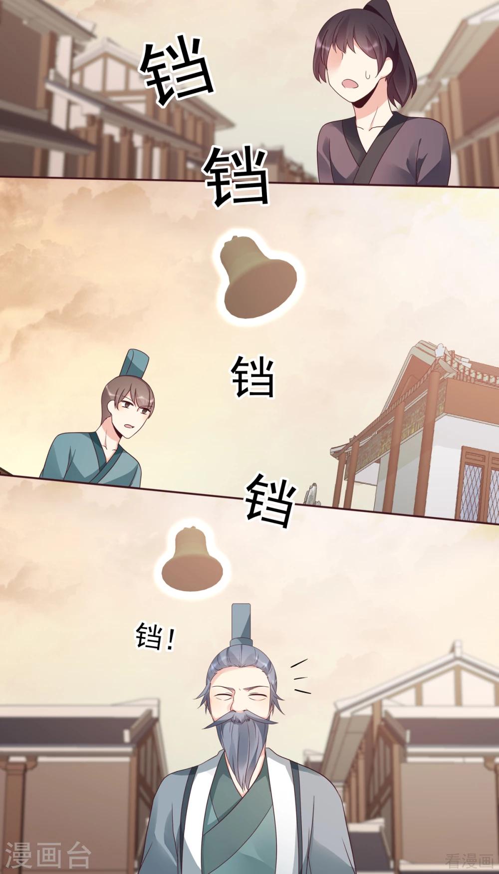 第144话 真正的主人-第144话